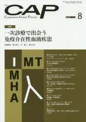 ＣＡＰ　３７４