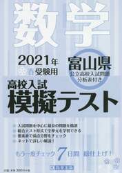 商品詳細画像