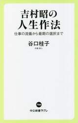 商品詳細画像