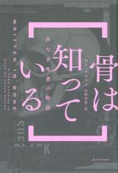 商品詳細画像