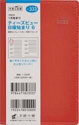 商品詳細画像