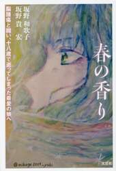 商品詳細画像