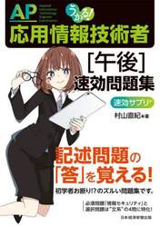 クリックして画像を拡大