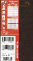 商品詳細画像
