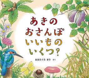 商品詳細画像