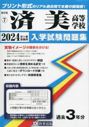 商品詳細画像
