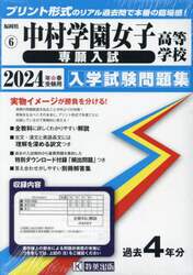 商品詳細画像