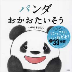 商品詳細画像