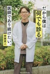 商品詳細画像