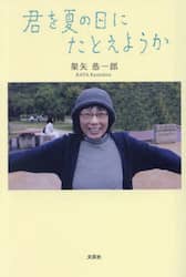 商品詳細画像