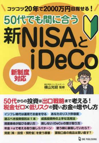 ※※※となっていますので他の方はご遠慮下さい STOP！踏切事故／ こんにちは♪マニャーだよ🔰 マニャーから踏切