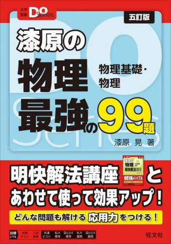 Book Search 検索結果 |漆原晃| 株式会社 未来屋書店 店頭在庫検索