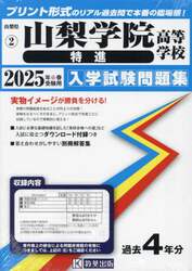 商品詳細画像
