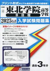 商品詳細画像