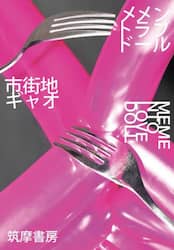 商品詳細画像