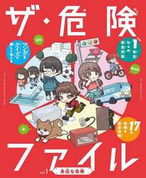 商品詳細画像