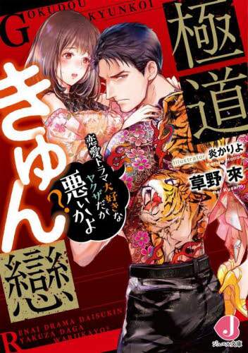 画像がみつかりません