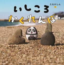 商品詳細画像