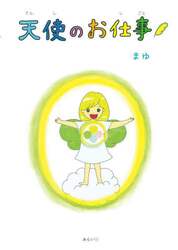 商品詳細画像