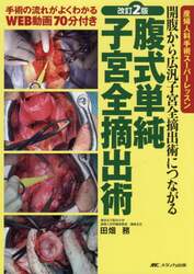 商品詳細画像