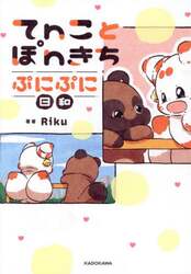 商品詳細画像