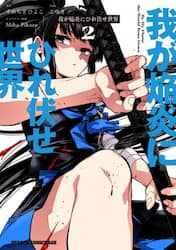 商品詳細画像