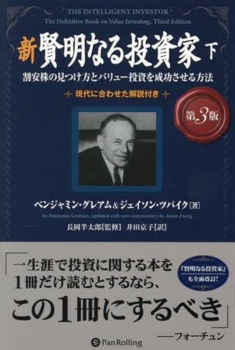 不動産投資8つの戦略 DVD8巻セット　2015 不動産投資8つの戦略 DVD8巻セット 2015