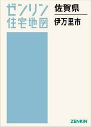 佐賀県　伊万里市