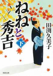 商品詳細画像