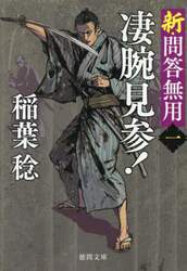 商品詳細画像