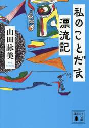 商品詳細画像