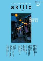 商品詳細画像