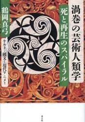 商品詳細画像