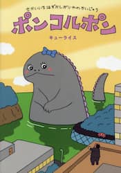商品詳細画像