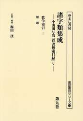 商品詳細画像