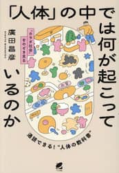 クリックして画像を拡大