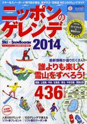 クリックして画像を拡大