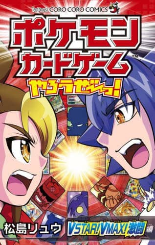 書籍・雑誌検索 - 三省堂書店