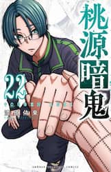 商品詳細画像