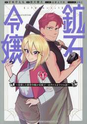 商品詳細画像
