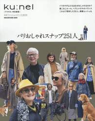 商品詳細画像