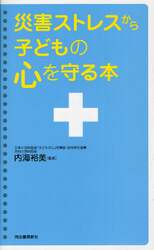 クリックして画像を拡大