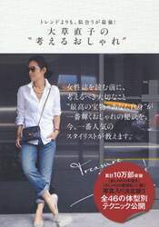 クリックして画像を拡大