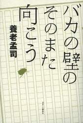 クリックして画像を拡大