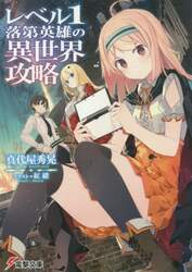 クリックして画像を拡大