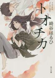 クリックして画像を拡大