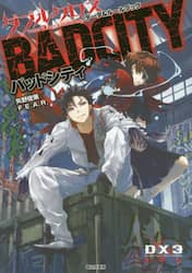 クリックして画像を拡大