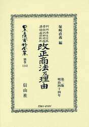 商品詳細画像