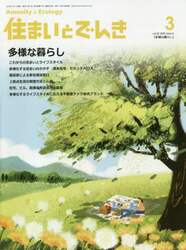 商品詳細画像