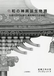 商品詳細画像